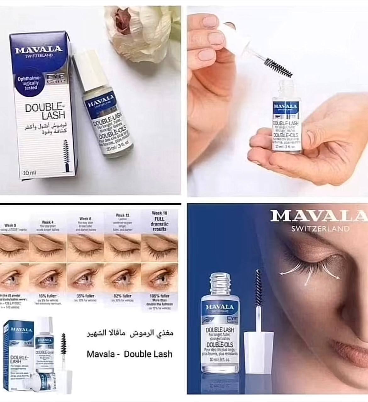 سيرم MAVALA لتكثيف الرموش والحواجب